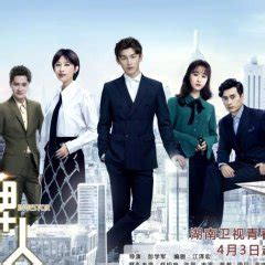 excellent investor onde assistir